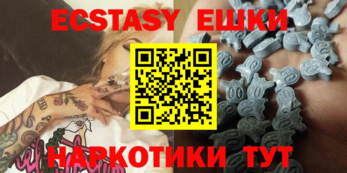 купить наркотики цена  Вход с VPN  Экстази louis Vuitton  Экстази  Октябрьский  Ecstasy 280мг 