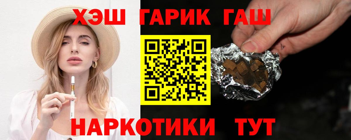сколько стоит  Вход с VPN  Октябрьский  Гашиш убойный  Гашиш индика сатива 