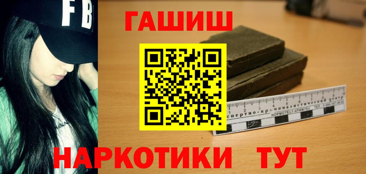 Гашиш ice o lator Октябрьский