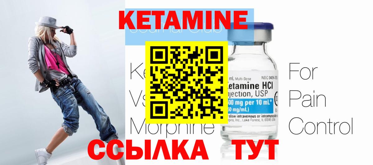 Октябрьский  OMG ONION  Вход с VPN  КЕТАМИН ketamine 