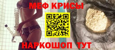 spice Партизанск