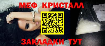 spice Партизанск