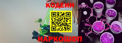 spice Партизанск