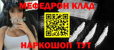 spice Партизанск