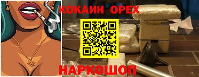 spice Партизанск