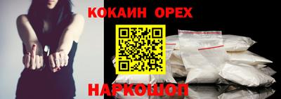 кокаин VHQ Первоуральск