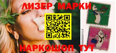 spice Партизанск