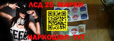 spice Партизанск