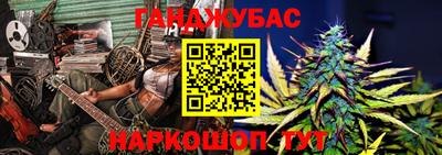 spice Партизанск
