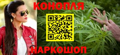 spice Партизанск