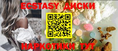 кокаин VHQ Первоуральск