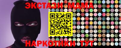spice Партизанск