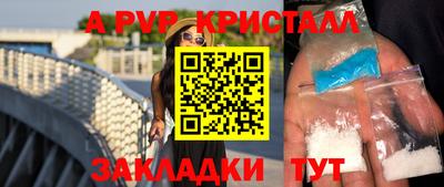 spice Партизанск