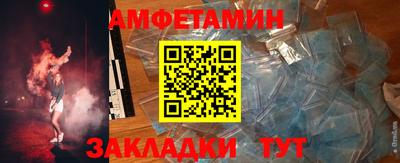 кокаин VHQ Первоуральск