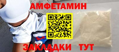spice Партизанск
