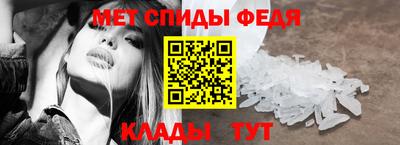 spice Партизанск