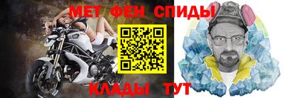 мяу мяу мука Пенза