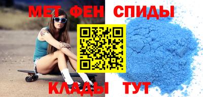 мяу мяу мука Пенза