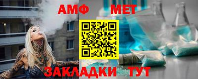 мяу мяу мука Пенза