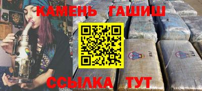 spice Партизанск