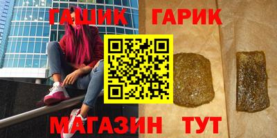 spice Партизанск