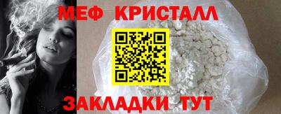 spice Партизанск