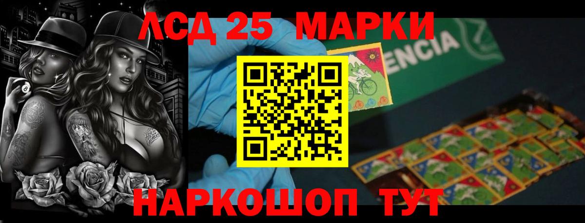 Октябрьский  ЛСД экстази  Вход с VPN  Лсд 25 экстази ecstasy  LSD-25 экстази кислота 