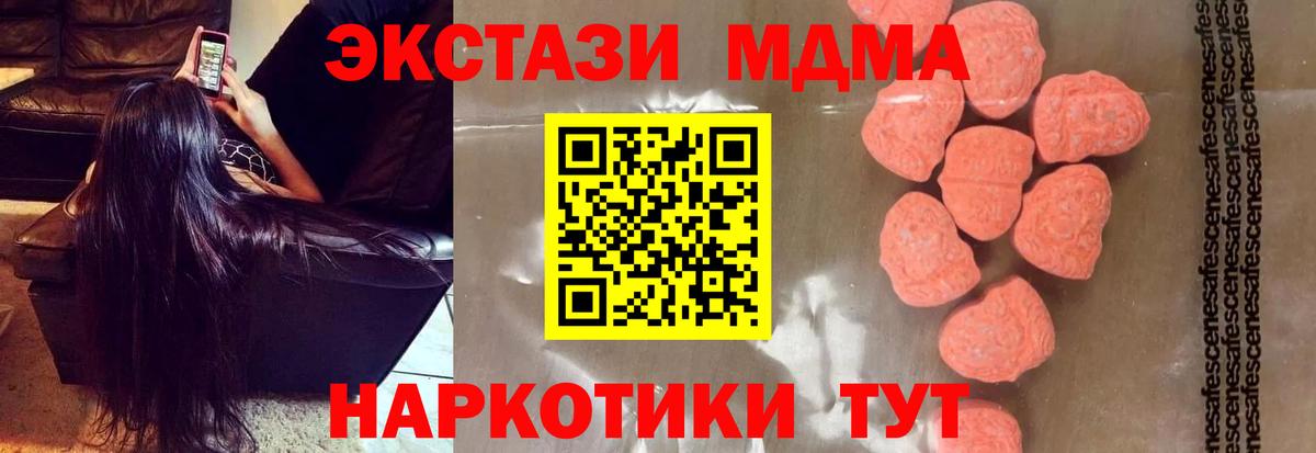 МДМА VHQ Октябрьский