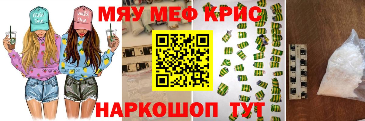 закладки  МЕФ VHQ  МЕФ VHQ  Вход с VPN  Октябрьский  МЕФ 