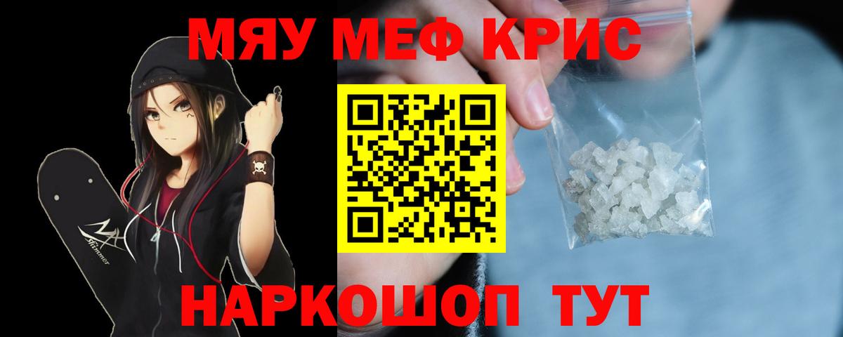 МЕФ Октябрьский