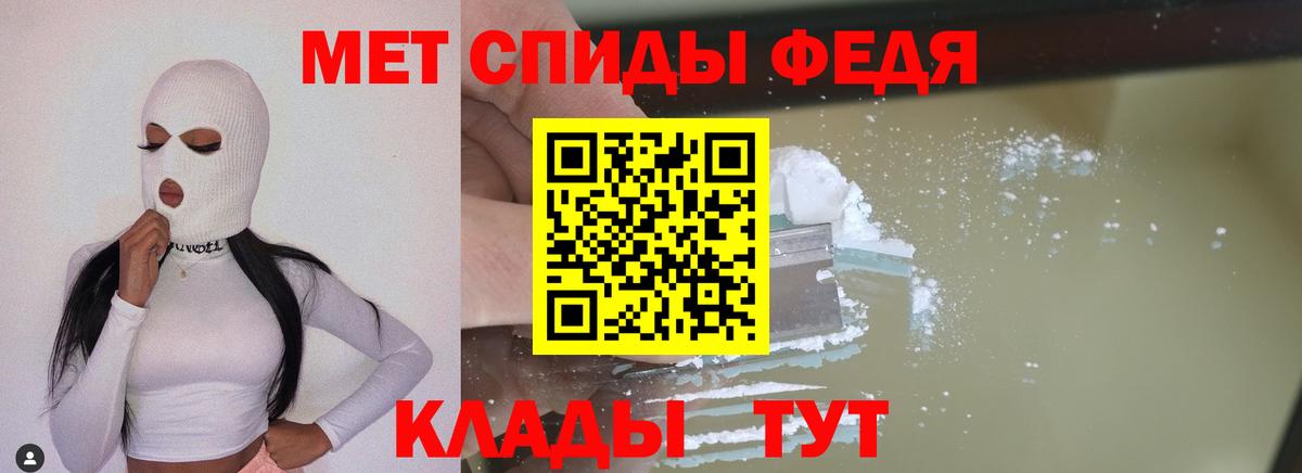 Метамфетамин витя Октябрьский