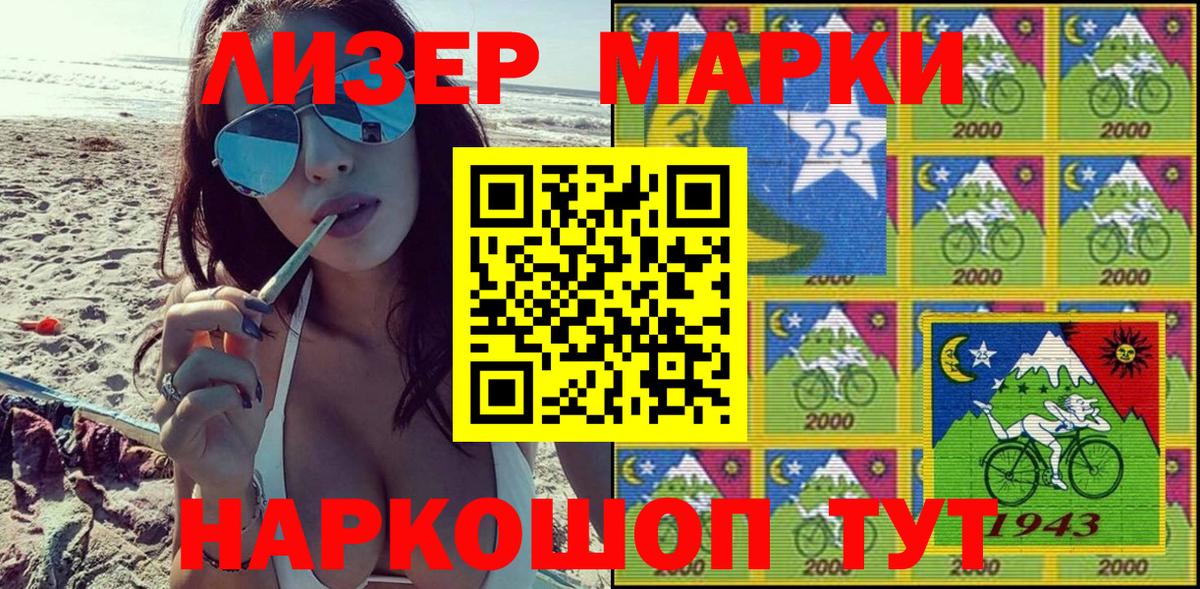 Марки N-bome 1,8мг Октябрьский
